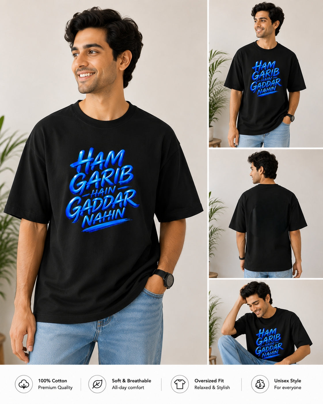 Unisex Oversized Classic T-Shirt